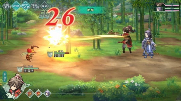 幻想三国志：天元异事录