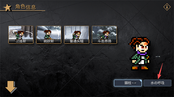 JoJo的同人格斗官方版