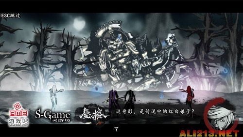 雨血前传：蜃楼