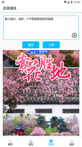 美剧巴士完整版