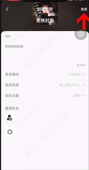 全民k歌app官方正版