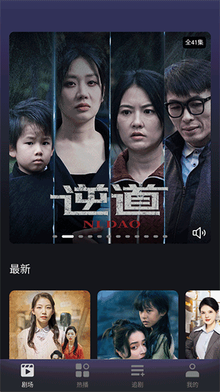 七果短剧app