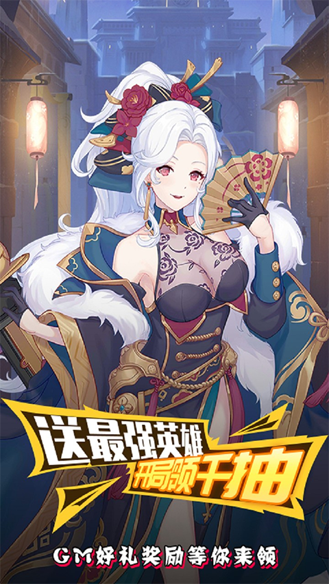 无双战纪bt版最新版