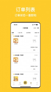 inm一鸣真鲜奶吧官方版app
