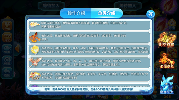 疯狂猎鱼官方正版