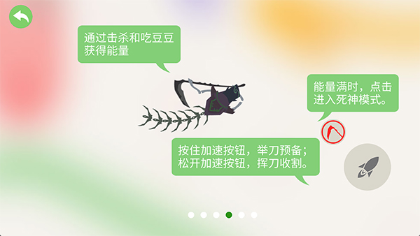 五毒大作战官方正版