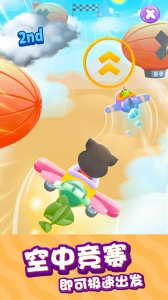 我的汤姆猫2单机版