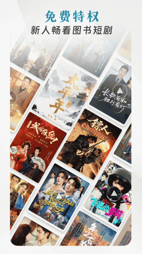 咪咕阅读午夜版