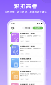 维词app