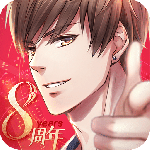 恋与制作人百度版