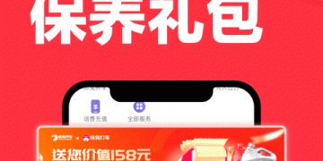 方便又好用的打车手机软件合集