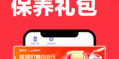 方便又好用的打车手机软件合集