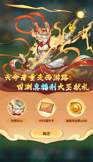 暗夜圣徒官方版