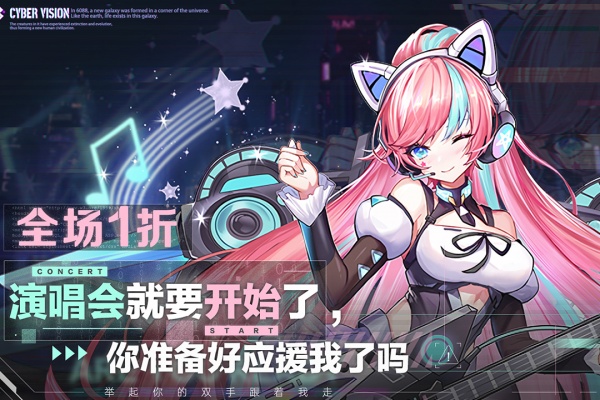 双生幻想九游版