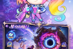 弹弹堂大冒险官方正版