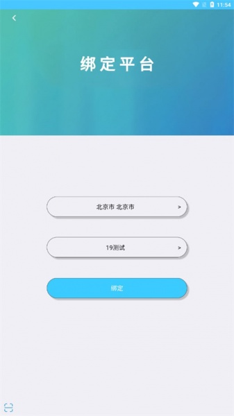 达美嘉家长版app