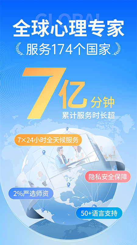 壹点灵app