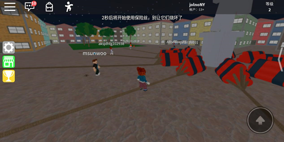罗布乐思国服