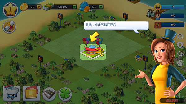 城市岛屿典藏版(City Island: Collections)