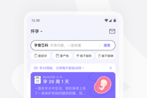 丁香妈妈app