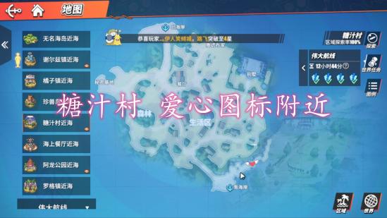 航海王热血航线官方正版