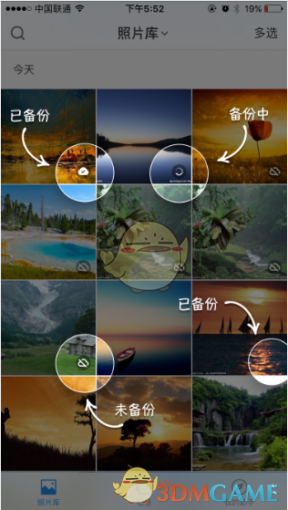 时光相册