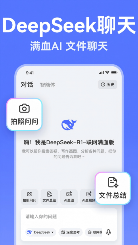 AI写作助手