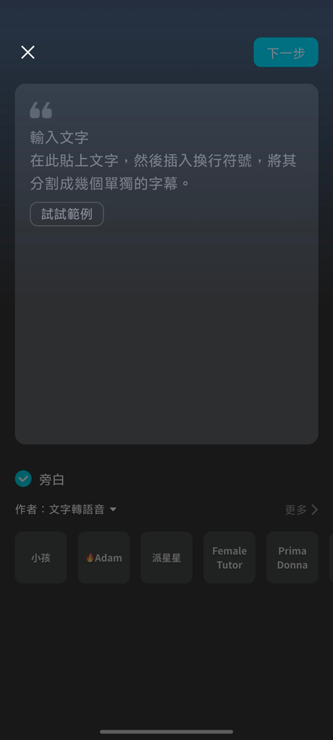 Capcut官方正版