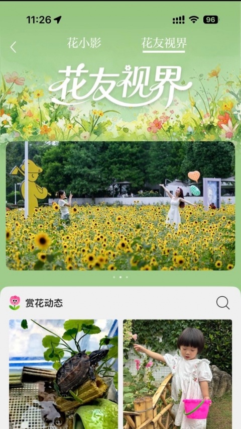 紫金山app