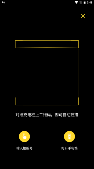 劲桩app