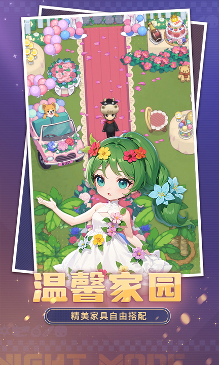 推理学院百度渠道服