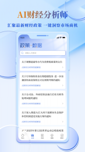 读创app