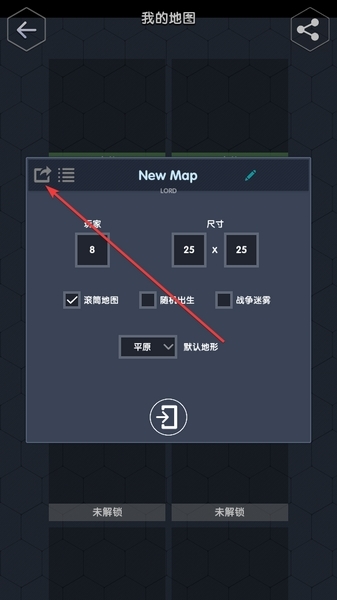 数字领主手游