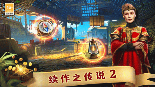 匿名信失心者官服