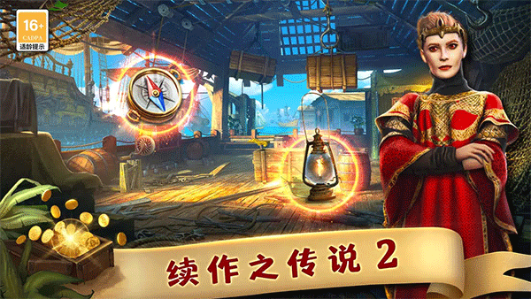 匿名信失心者官服