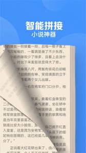 鲨鱼浏览器app