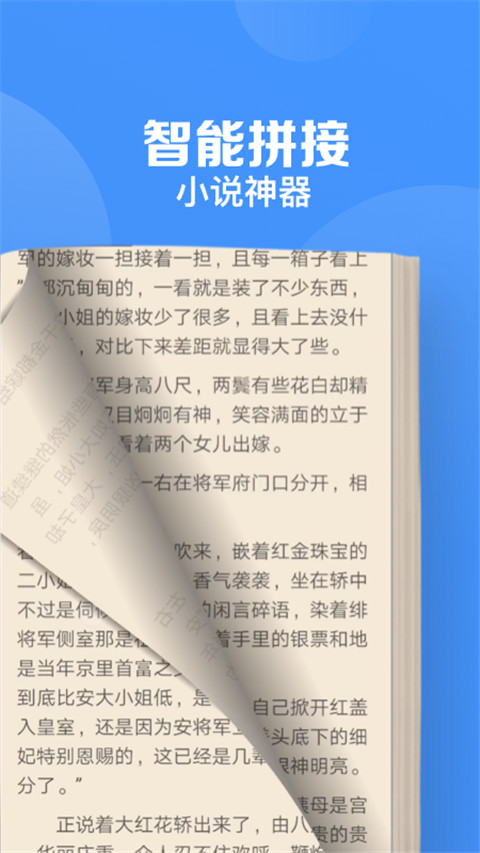 鲨鱼浏览器app
