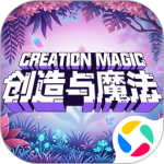 创造与魔法百度版