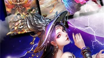 一起修仙的手游合集