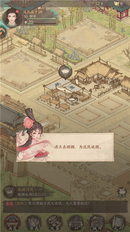 这城有良田官方正版