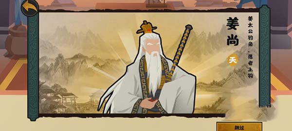 无悔华夏应用宝版