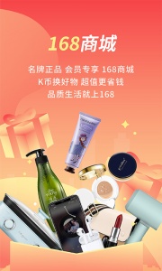 格林豪泰酒店app