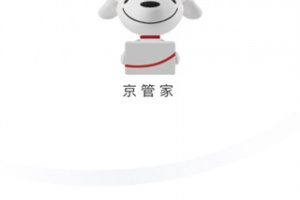 京管家司机版app