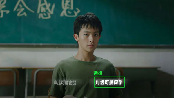 飞越13号房手机版