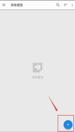 Notepad手机版