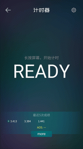 魔方学院官方版