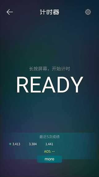 魔方学院官方版