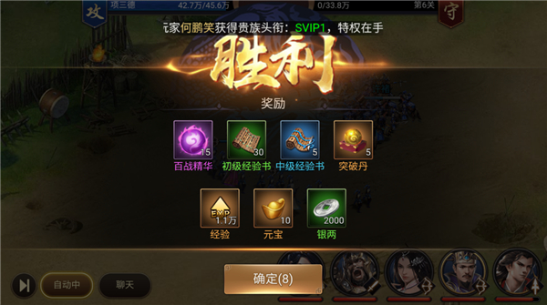 石灵圣域折扣版