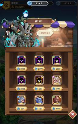 命运战歌果盘版