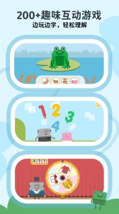 Lingumi幼儿英语启蒙app